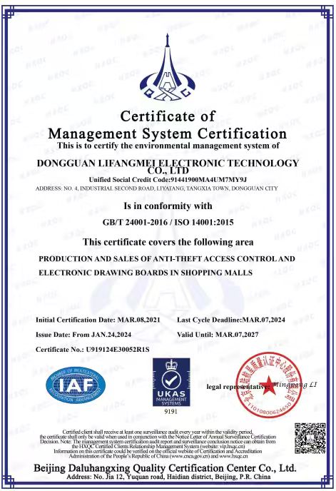 ISO 14001:2015 प्रमाणीकरण: Lifangmei टेक्नोलोजीको वातावरणीय 